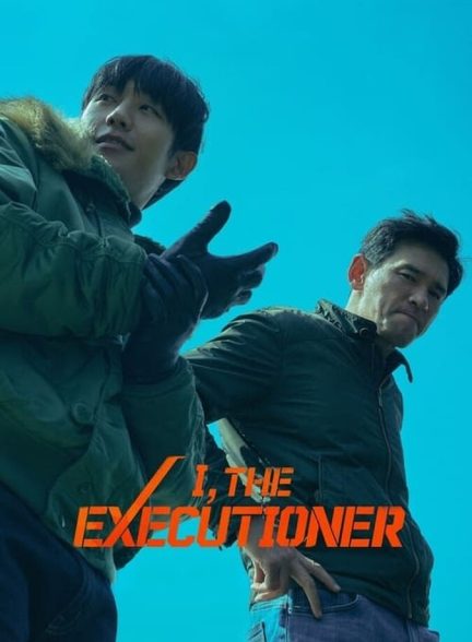 دانلود فیلم I, The Executioner من، جلاد