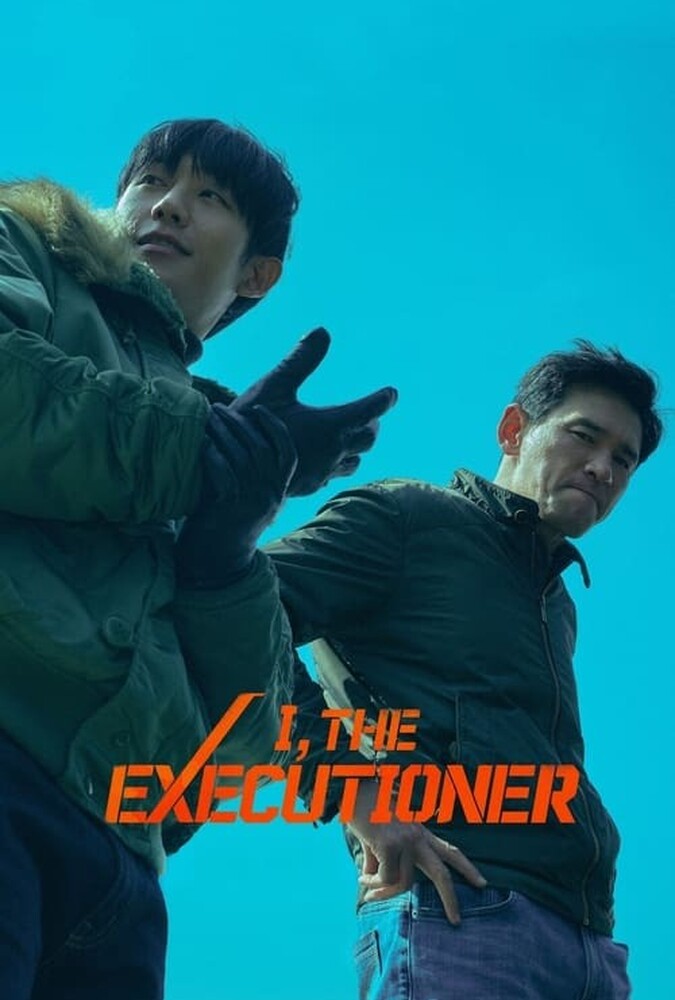 دانلود فیلم I, The Executioner من، جلاد