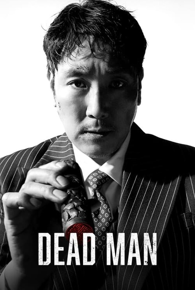 دانلود فیلم Dead Man مرد مرده