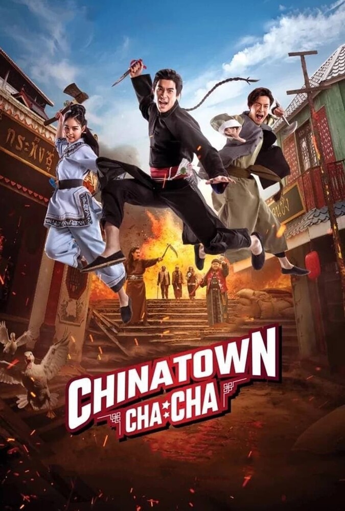 دانلود فیلم Chinatown Chacha محله چینی چاچا