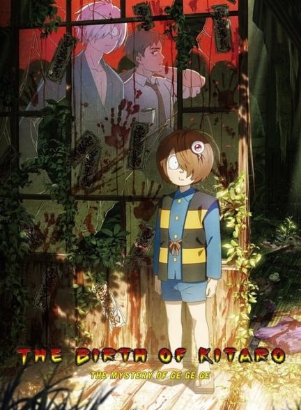 دانلود فیلم The Birth of Kitaro: The Mystery of GeGeGe تولد کیتارو: راز گگه‌گه