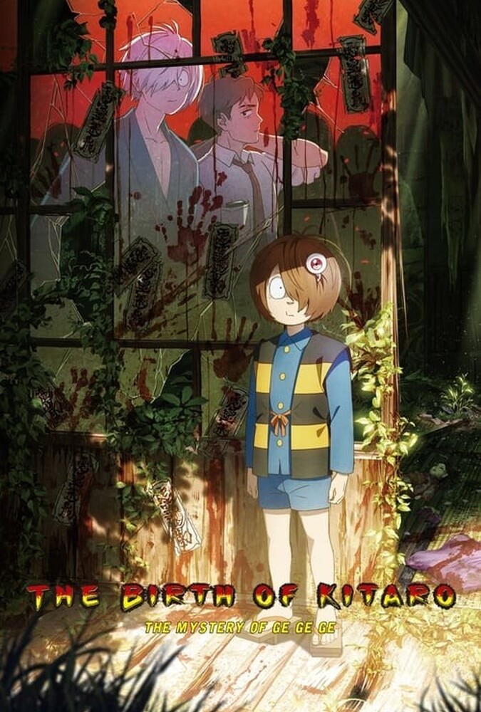 دانلود فیلم The Birth of Kitaro: The Mystery of GeGeGe تولد کیتارو: راز گگه‌گه