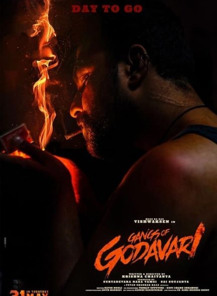 دانلود فیلم Gangs of Godavari باند گوداواری