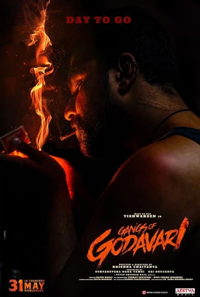دانلود فیلم Gangs of Godavari باند گوداواری