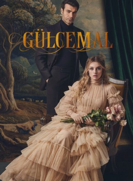 دانلود سریال Gülcemal گل جمال