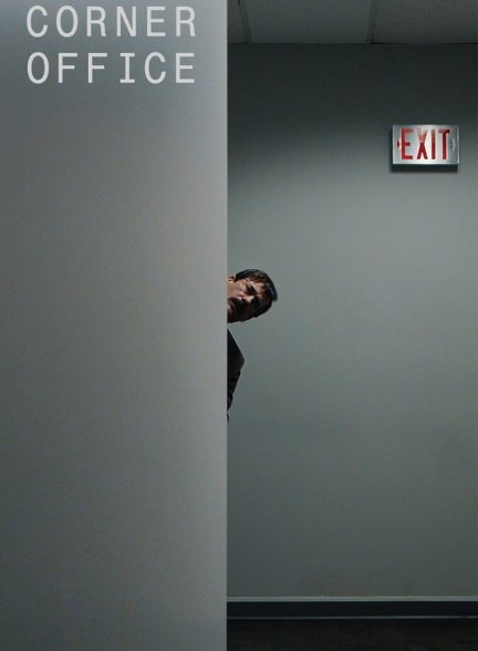دانلود فیلم Corner Office دفتر دنج
