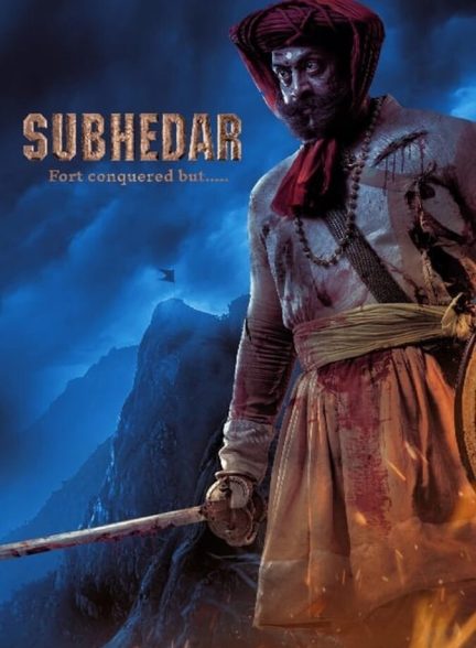دانلود فیلم Subhedar سابهادار