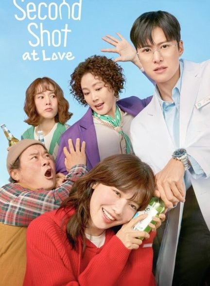 دانلود سریال Second Shot at Love شانس دوباره برای عشق