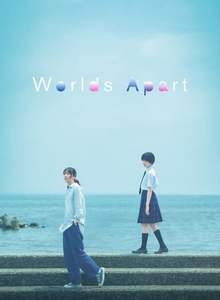 دانلود فیلم Worlds Apart دنیاهای جدا از هم