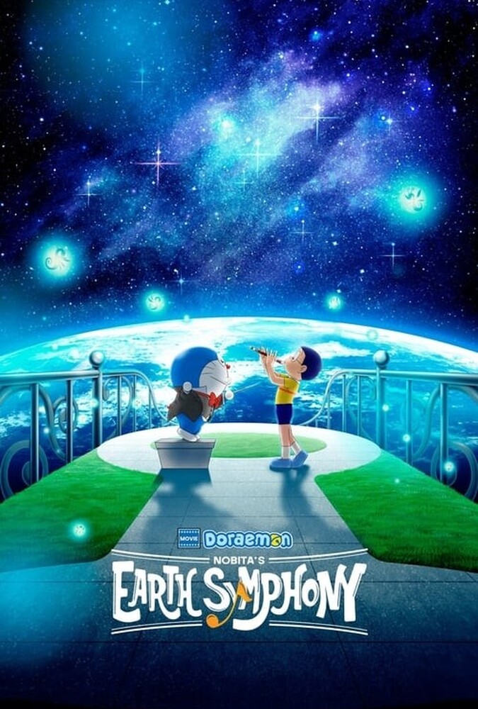 دانلود فیلم Doraemon the Movie: Nobita’s Earth Symphony دورامون: سمفونی زمین نوبیتا