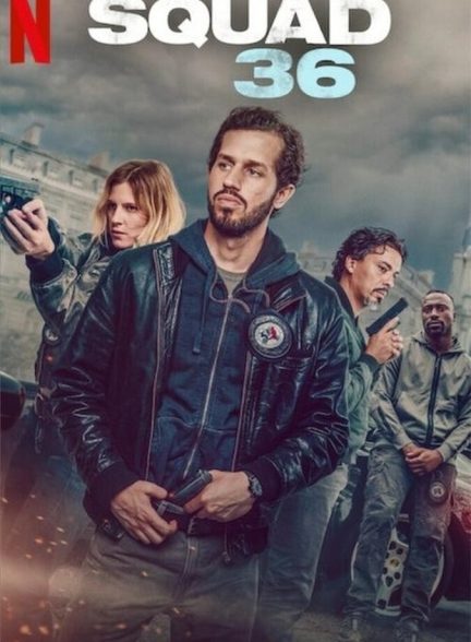 دانلود فیلم Squad 36 جوخه ۳۶