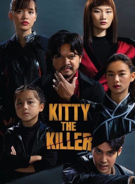 دانلود فیلم Kitty The Killer کیتی قاتل