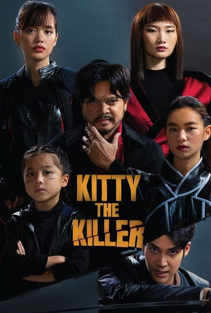 دانلود فیلم Kitty The Killer کیتی قاتل