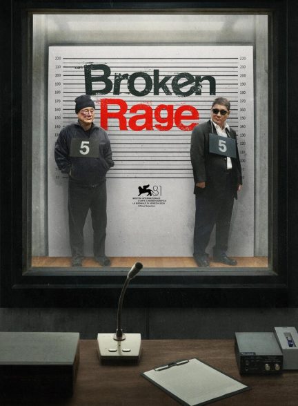 دانلود فیلم Broken Rage خشم شکسته