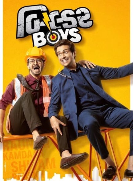 دانلود فیلم Builder Boys پسران سازنده