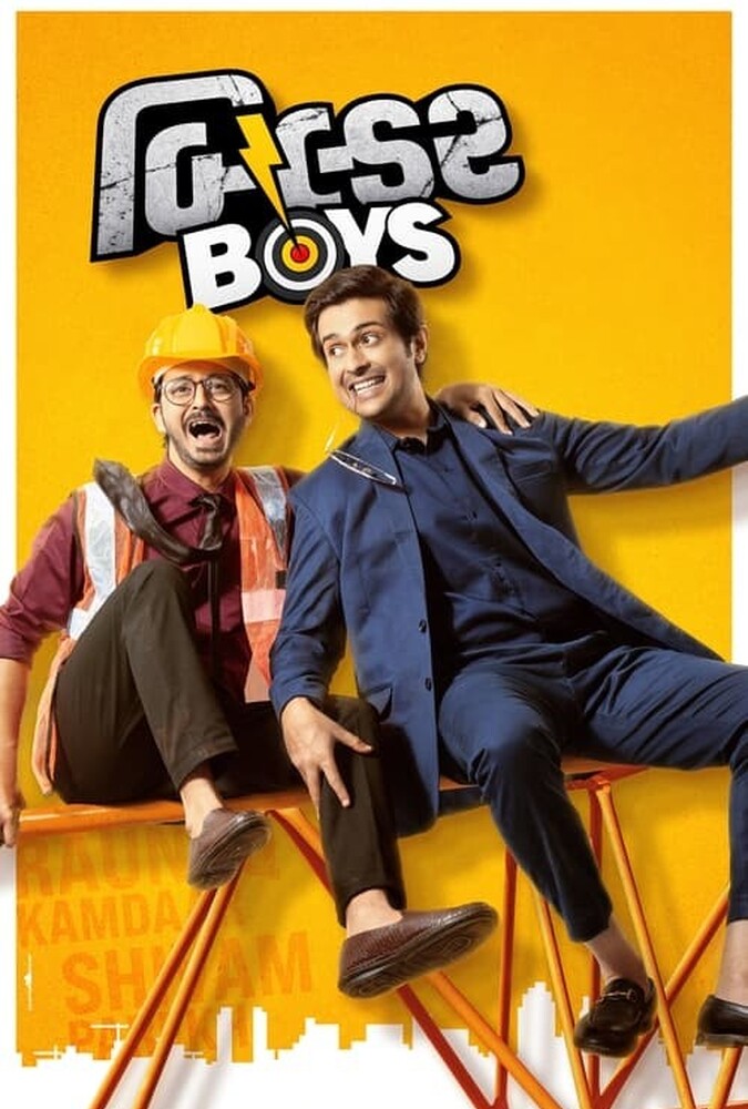 دانلود فیلم Builder Boys پسران سازنده