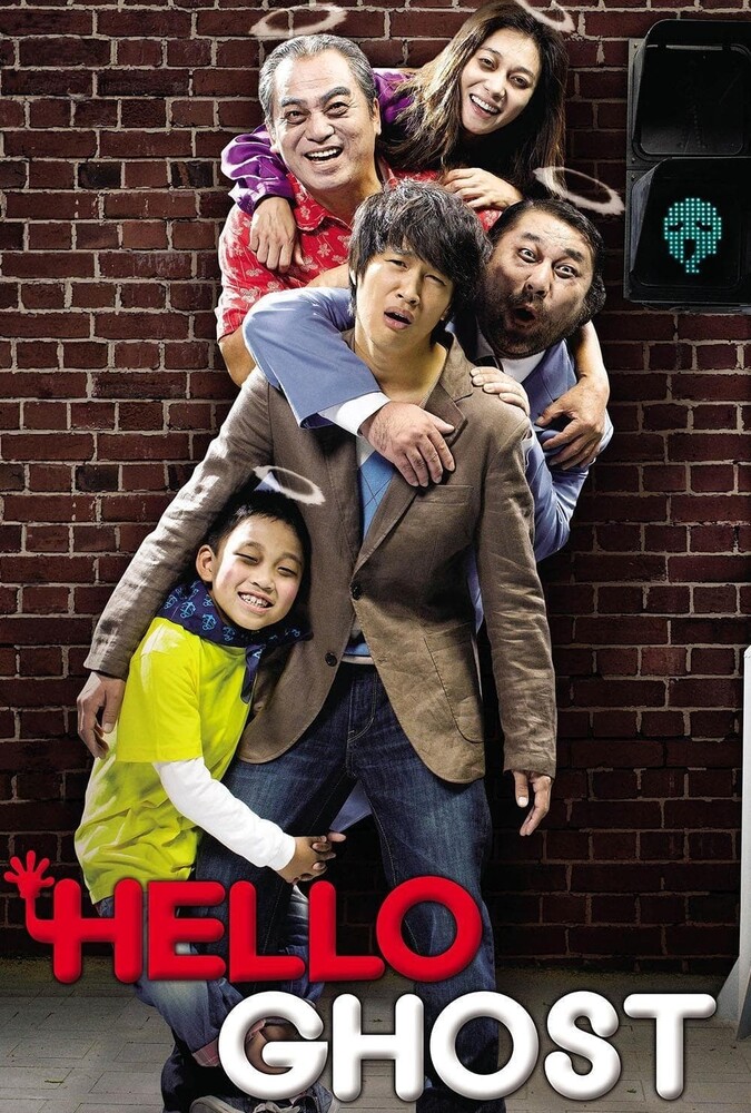 دانلود فیلم Hello Ghost سلام شبح