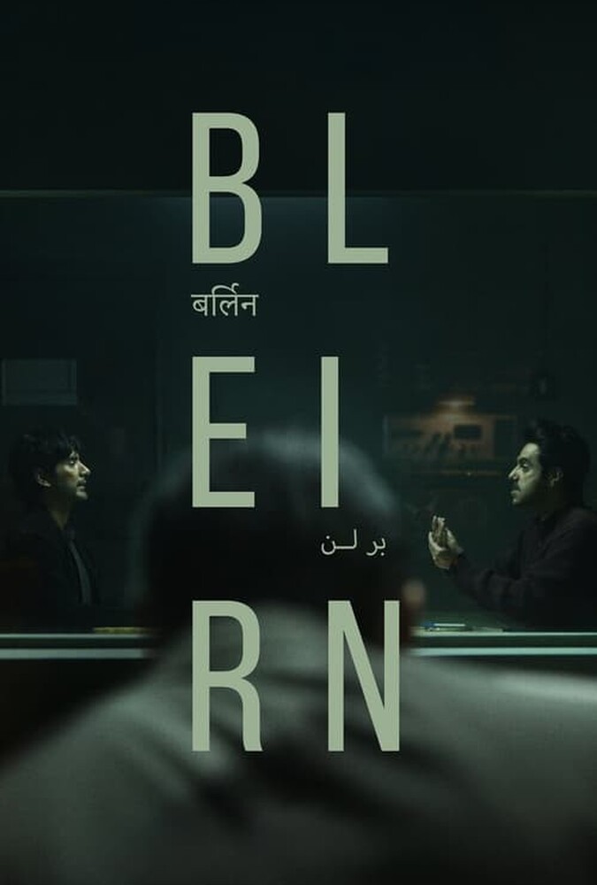 دانلود فیلم Berlin برلین