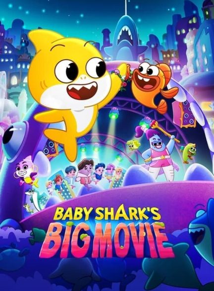 دانلود فیلم Baby Shark’s Big Movie بزرگ بچه کوسه!