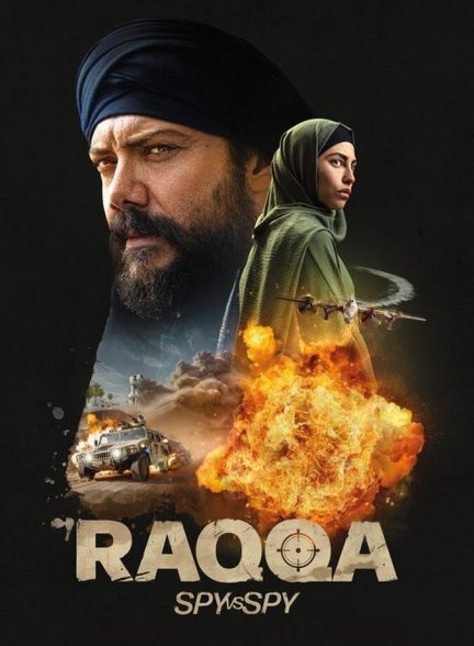دانلود فیلم Raqqa: Spy vs. Spy رقه : جاسوس علیه جاسوس