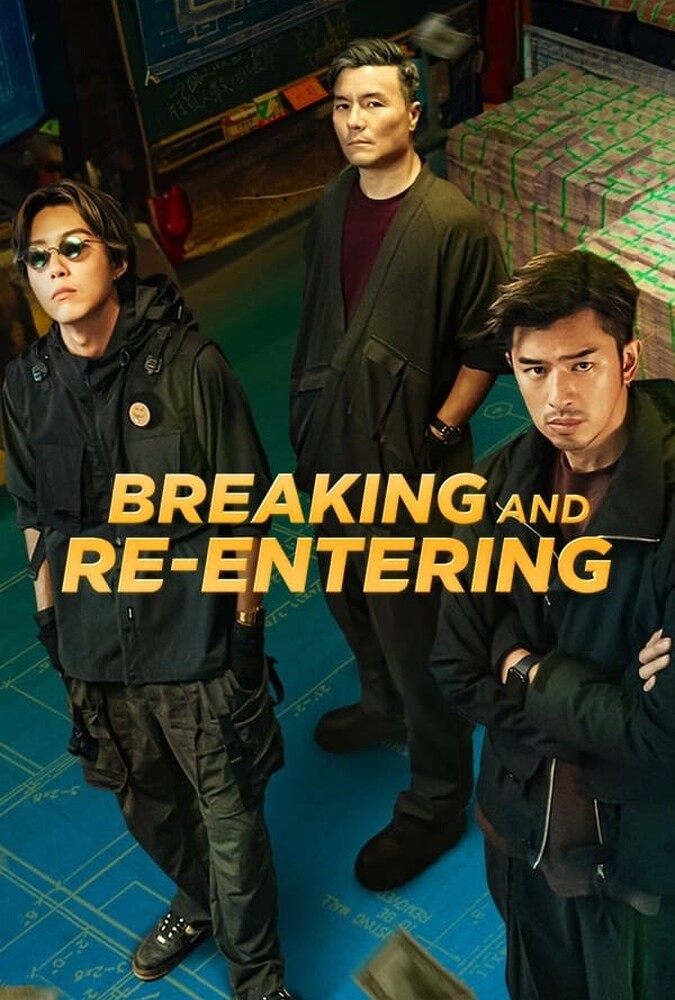 دانلود فیلم Breaking and Re entering سرقت معکوس