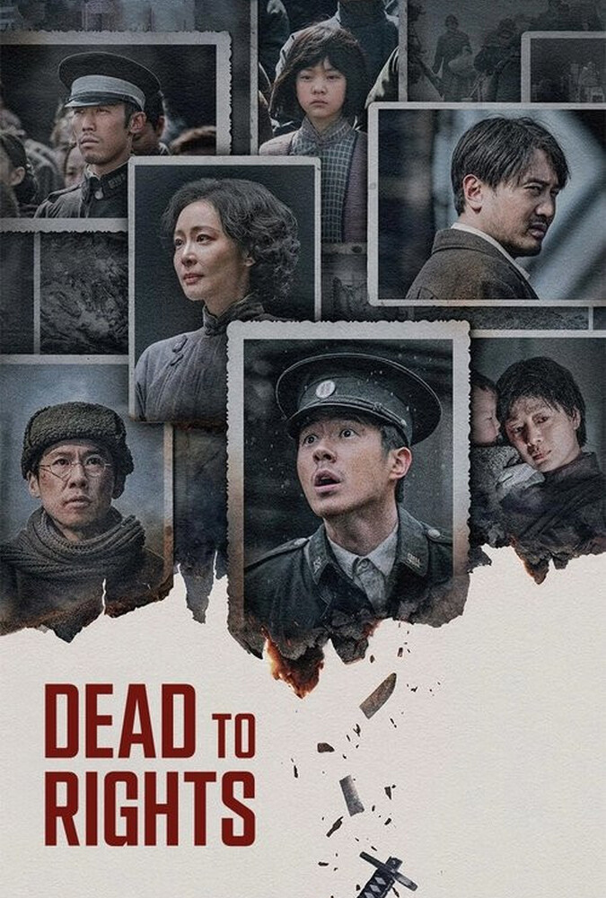 دانلود فیلم Dead to Rights حکم مرگ