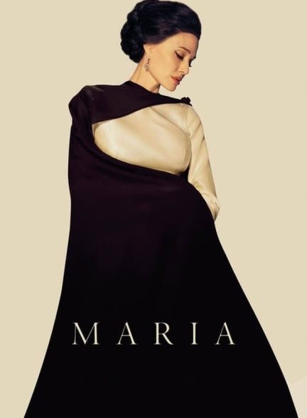 دانلود فیلم Maria ماریا