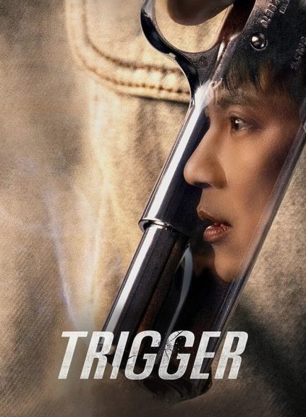 دانلود سریال Trigger ماشه