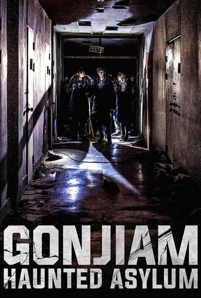 دانلود فیلم Gonjiam: Haunted Asylum تیمارستان متروکه گنجیام