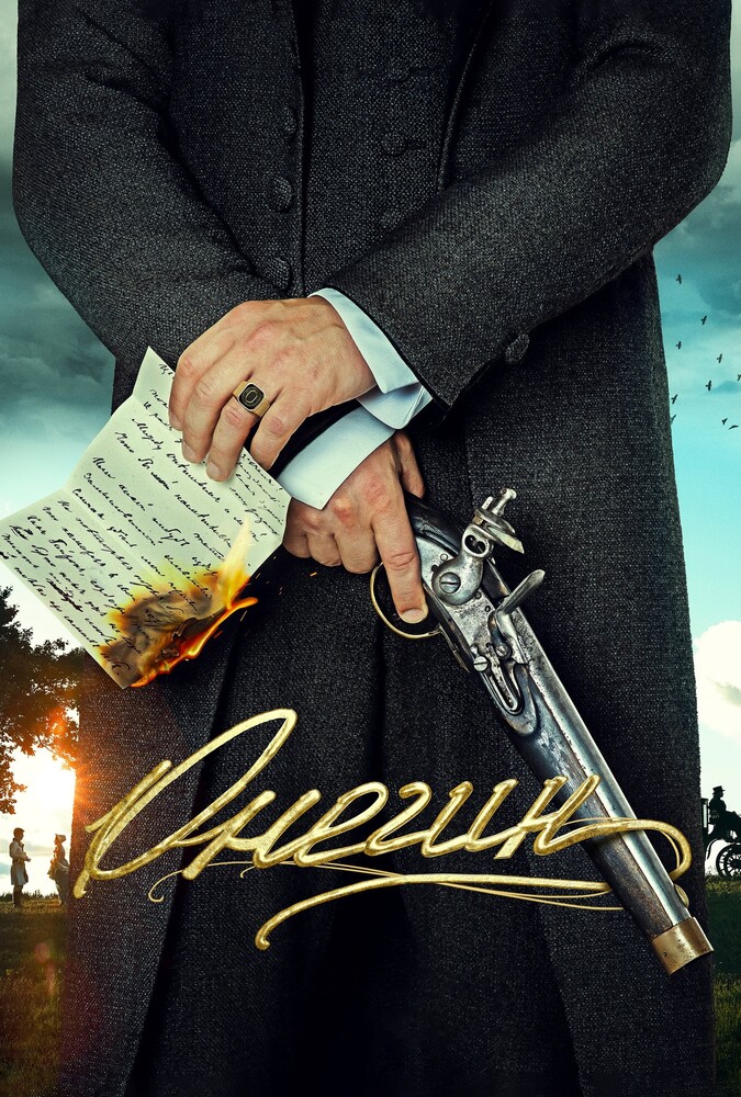 دانلود فیلم Onegin آنگین