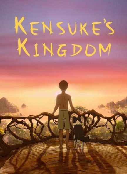 دانلود فیلم Kensuke’s Kingdom پادشاهی کِن‌سُکه