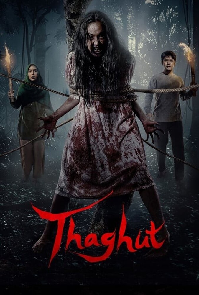دانلود فیلم Thaghut طاغوت