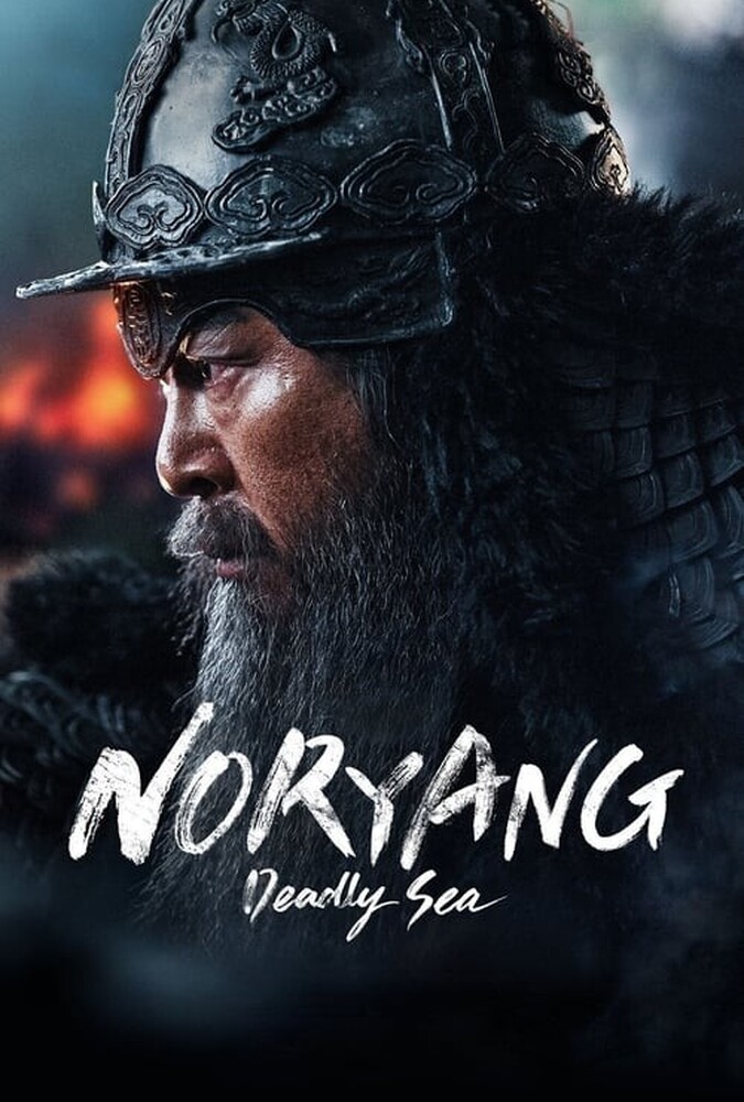 دانلود فیلم Noryang: Deadly Sea نوریانگ: دریای مرگبار
