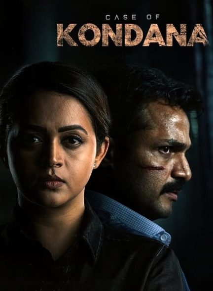 دانلود فیلم Case of Kondana پرونده کوندانا
