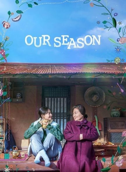 دانلود فیلم Our Season فصل ما