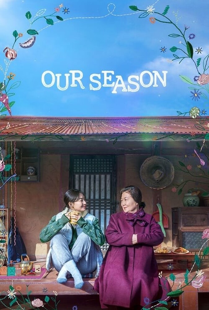 دانلود فیلم Our Season فصل ما