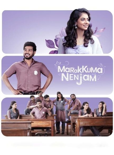 دانلود فیلم Marakkuma Nenjam مارککوما ننجام