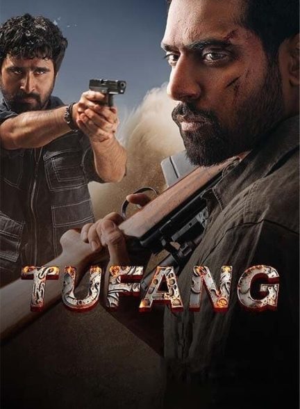 دانلود فیلم Tufang تفنگ