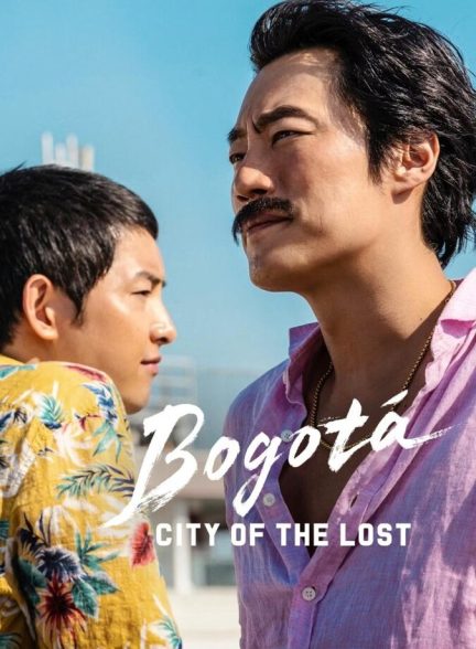 دانلود فیلم Bogotá: City of the Lost بوگوتا: شهر گمشده