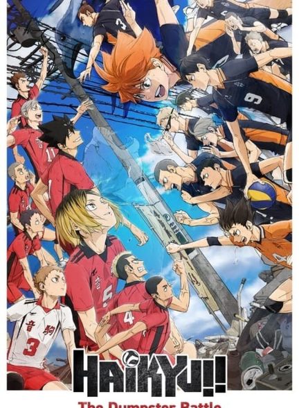 دانلود فیلم HAIKYU!! The Dumpster Battle هایکیو!! نبرد دامپستار