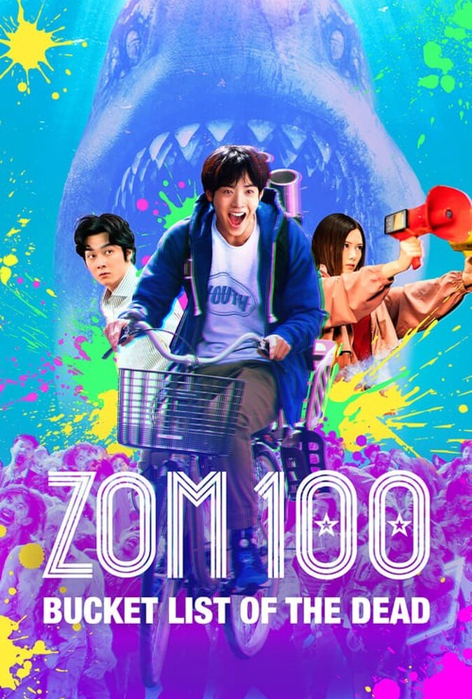 دانلود فیلم Zom 100: Bucket List of the Dead  زام ۱۰۰: لیست آرزوهای قبل از زامبی شدن