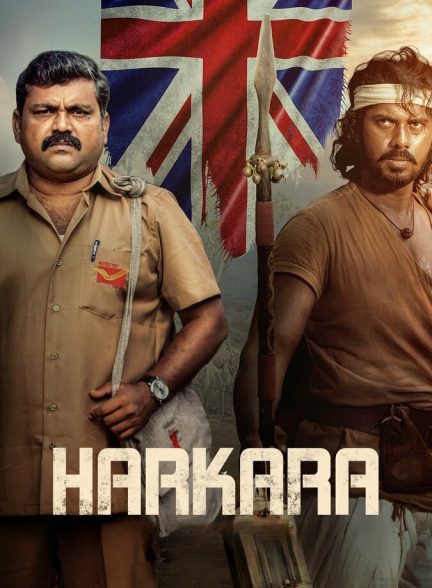 دانلود فیلم Harkara پستچی