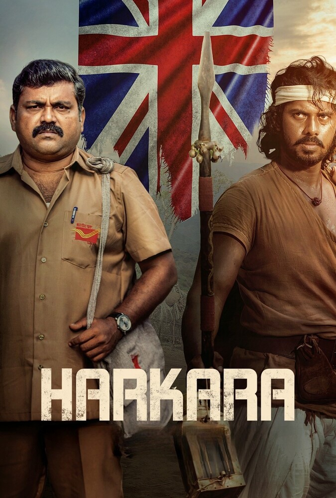 دانلود فیلم Harkara پستچی