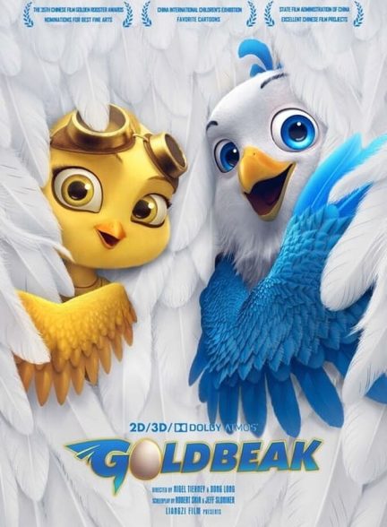 دانلود فیلم Goldbeak منقار طلایی
