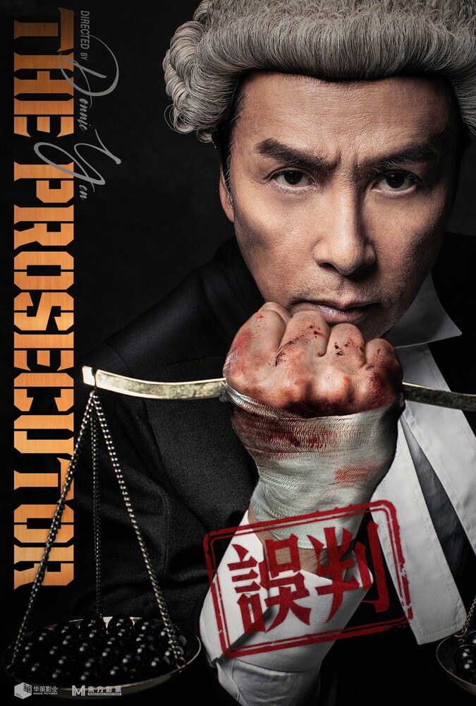 دانلود فیلم The Prosecutor دادستان