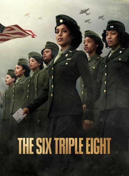 دانلود فیلم The Six Triple Eight گردان ۶۸۸۸
